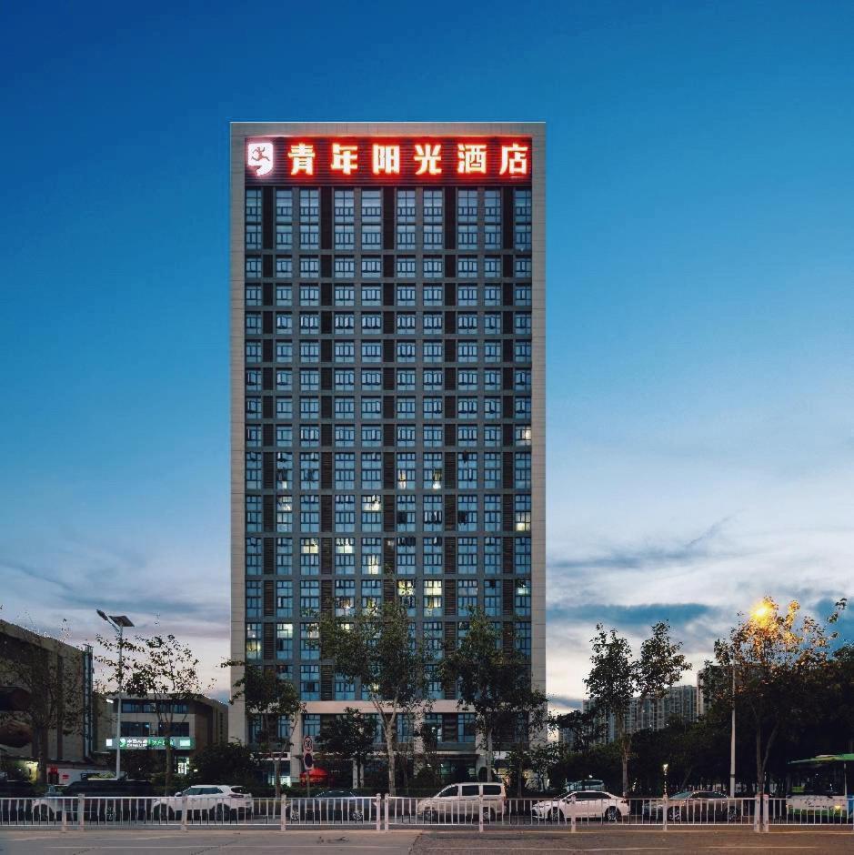 Youth Sunshine Hotel Xiang'an Exterior foto